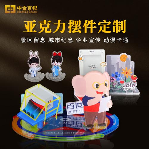 专业不锈钢立牌制作工厂，品质铸就品牌形象