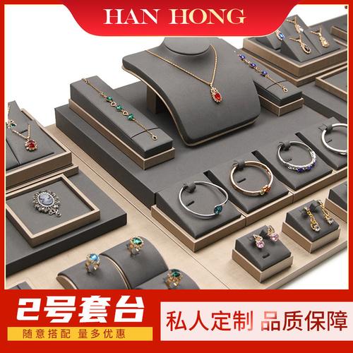 珠宝陈列的艺术 TT20 PU皮套台如何提升金银饰品的终端价值
